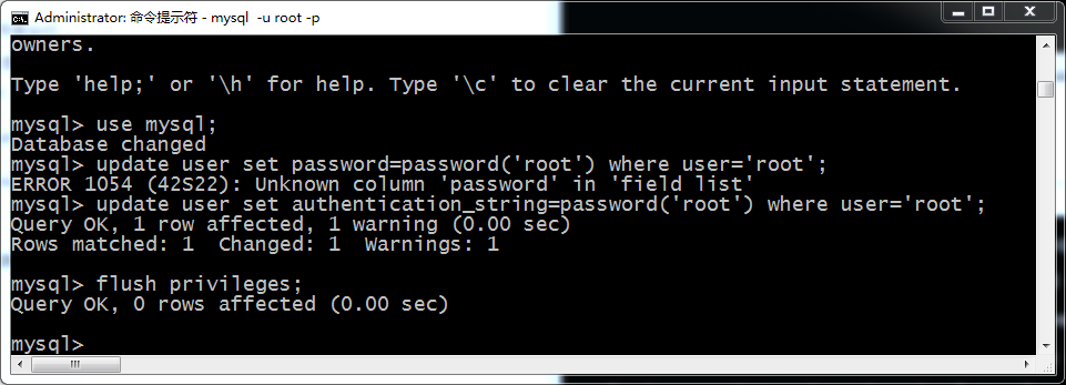 mysql-cmd6