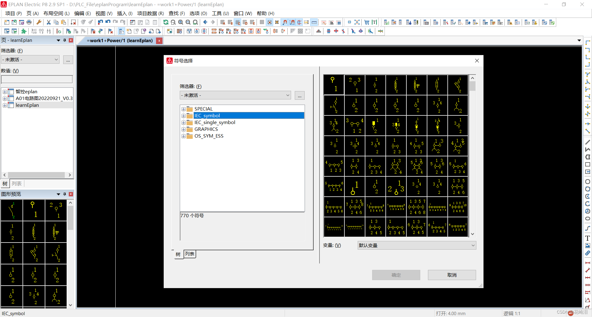 后两种方法的插入