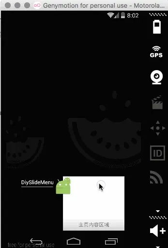 效果图.gif