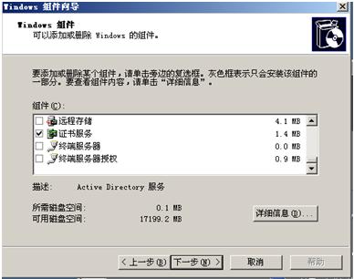 SSL-1.JPG