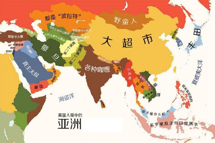 外国人绘制世界偏见地图 <wbr>中国竟是大超市
