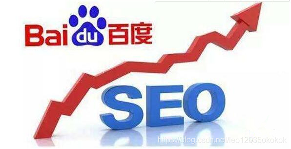 一个小白走上seo之路的一点心得