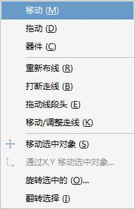 PCB元器件布局的不同操作，你了解多少？