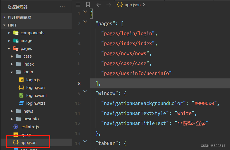微信小程序–(小白基础入门)插图11 微信小程序--(小白基础入门)