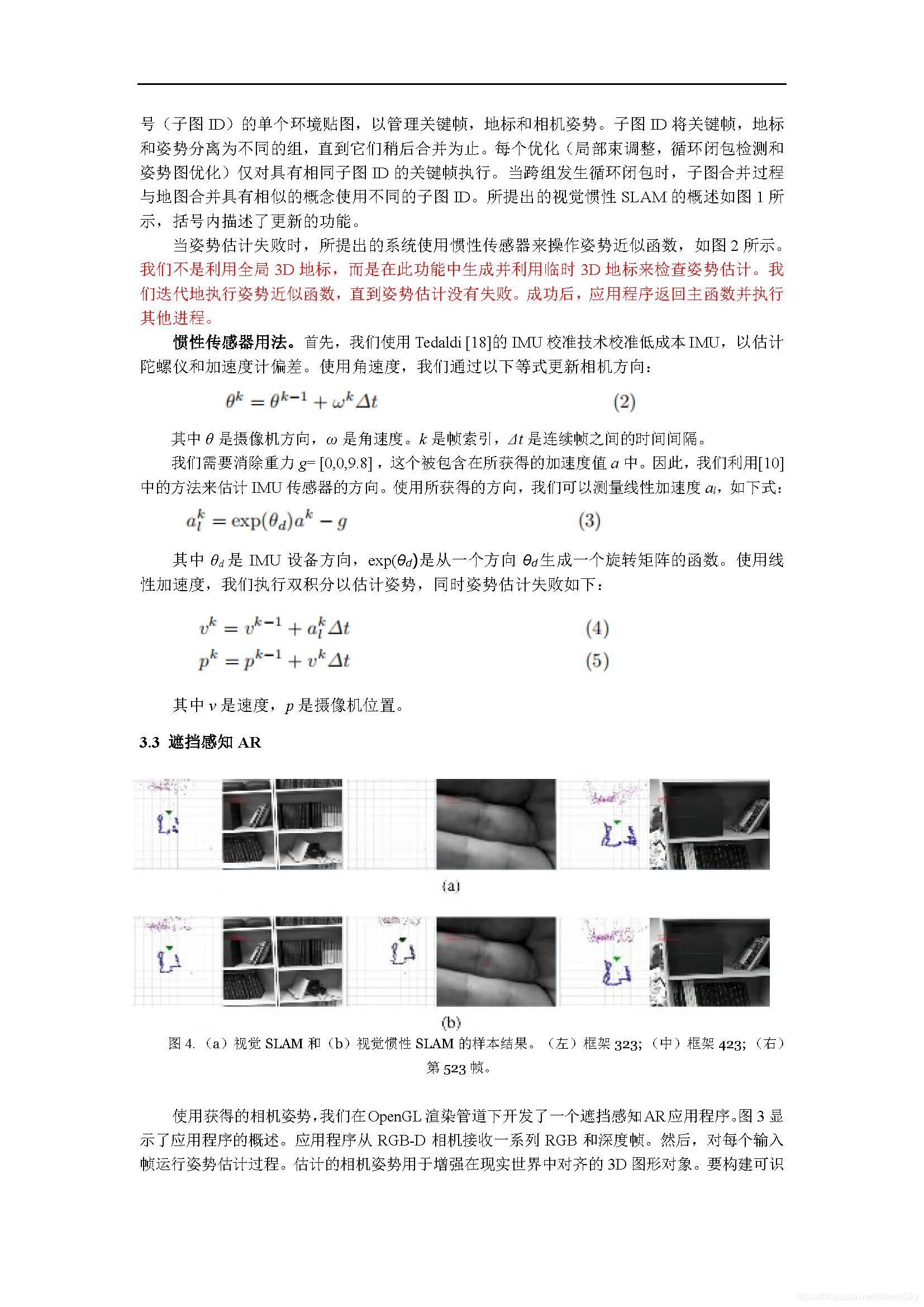 第四页