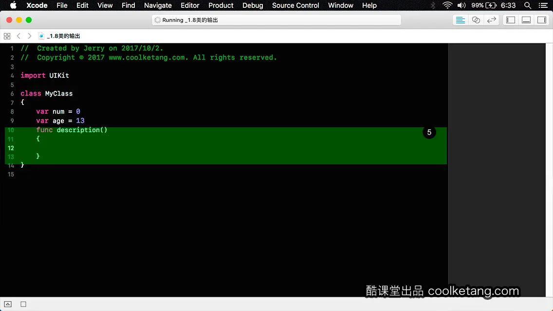 Swift4互动教程