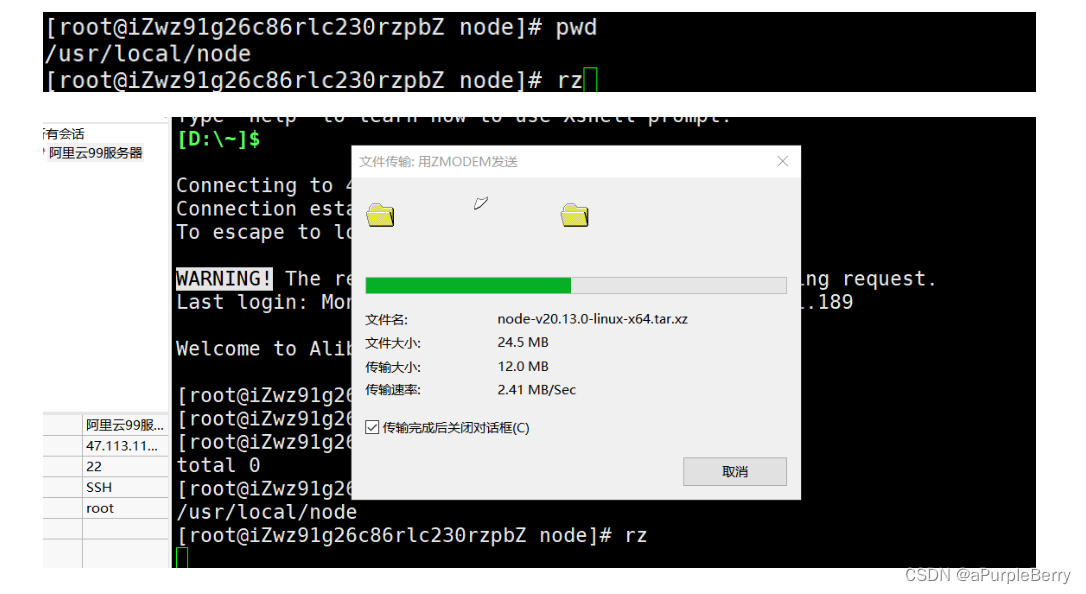 在这里插入图片描述