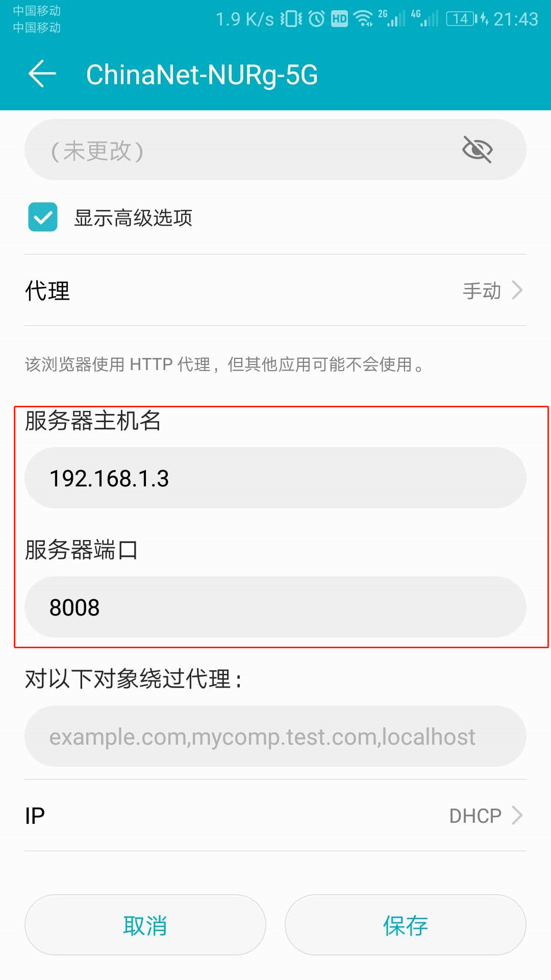图五