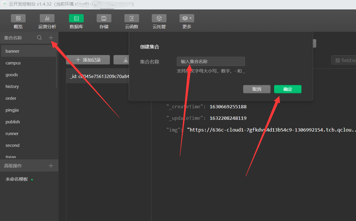 建立.png https://i-blog.csdnimg.cn/blog_migrate/4cf26aa277ab542f49e4df0bffce125c.png