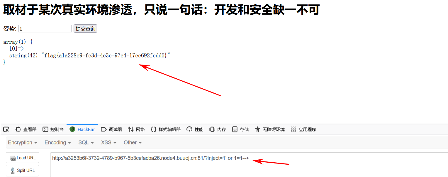 image-20230628104825279