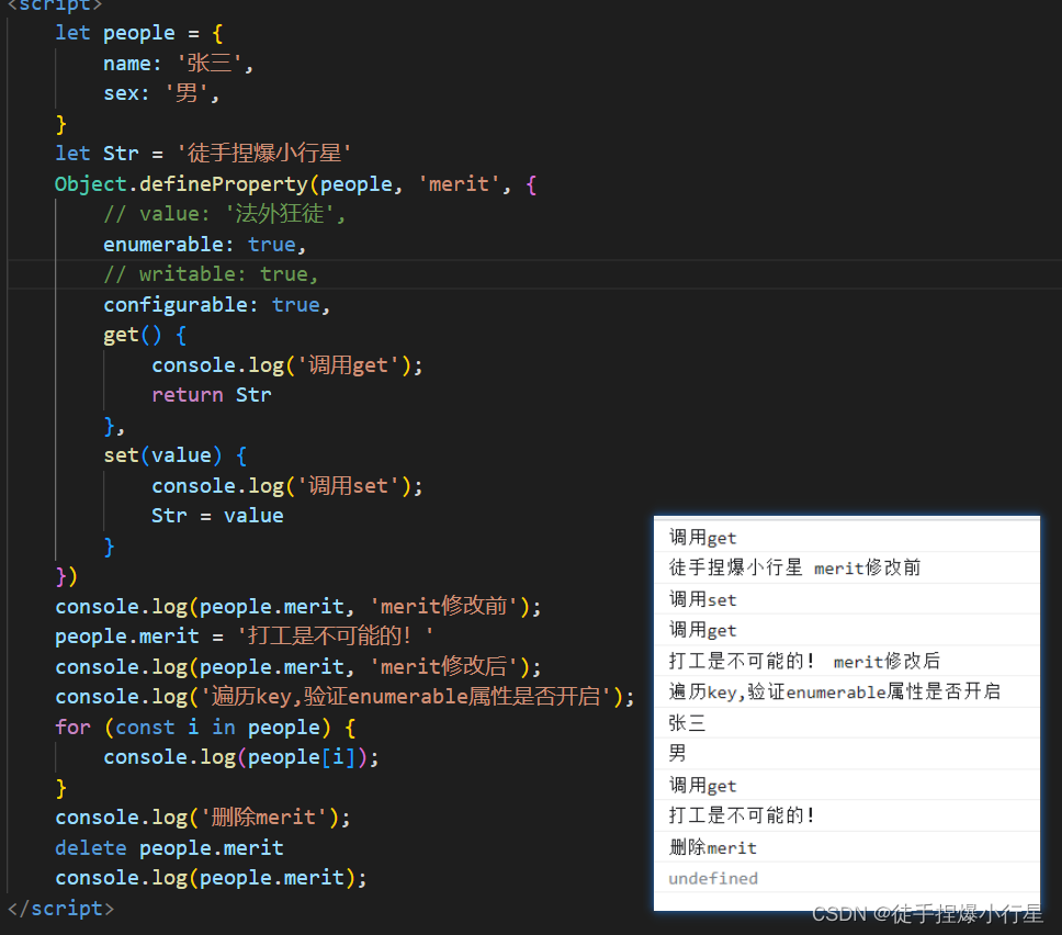 defineproperty in javascript. source:- defineproperty... 说说你对Object.defineProperty()的理解_说说你对object.defineproperty()的理解?-CSDN博客