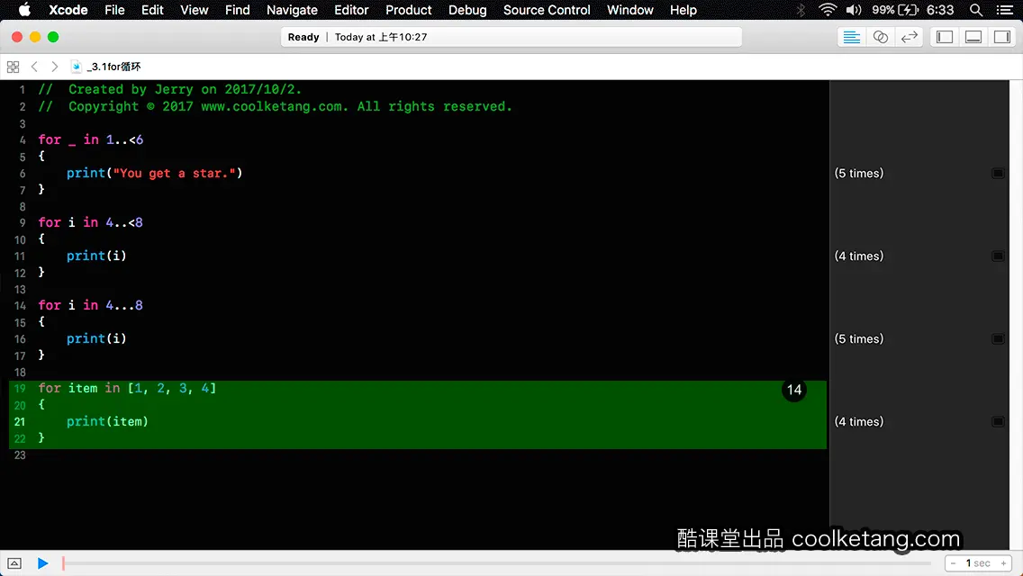 Swift4互动教程