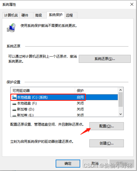 Windows 注册表是什么?如何备份注册表?_windows注册表是干什么的-CSDN博客