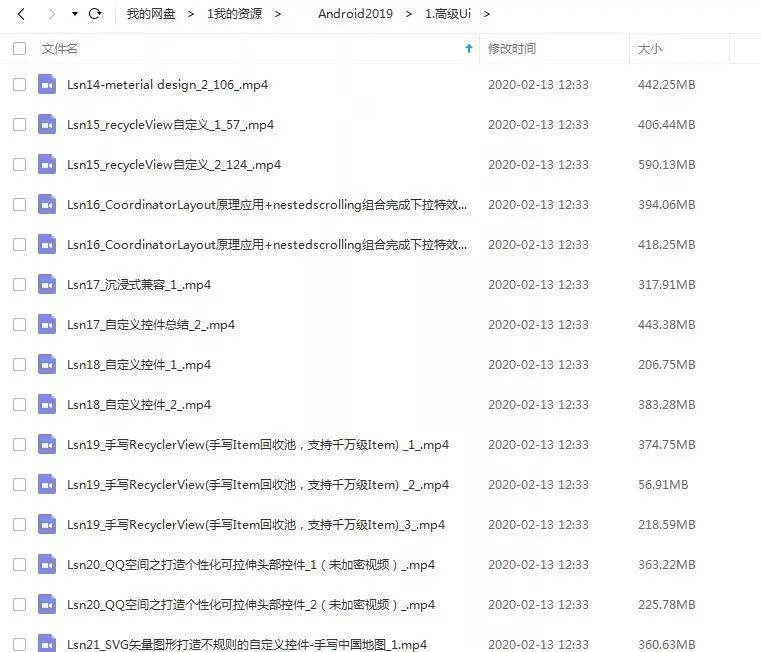 浅谈 Android Dex 文件 