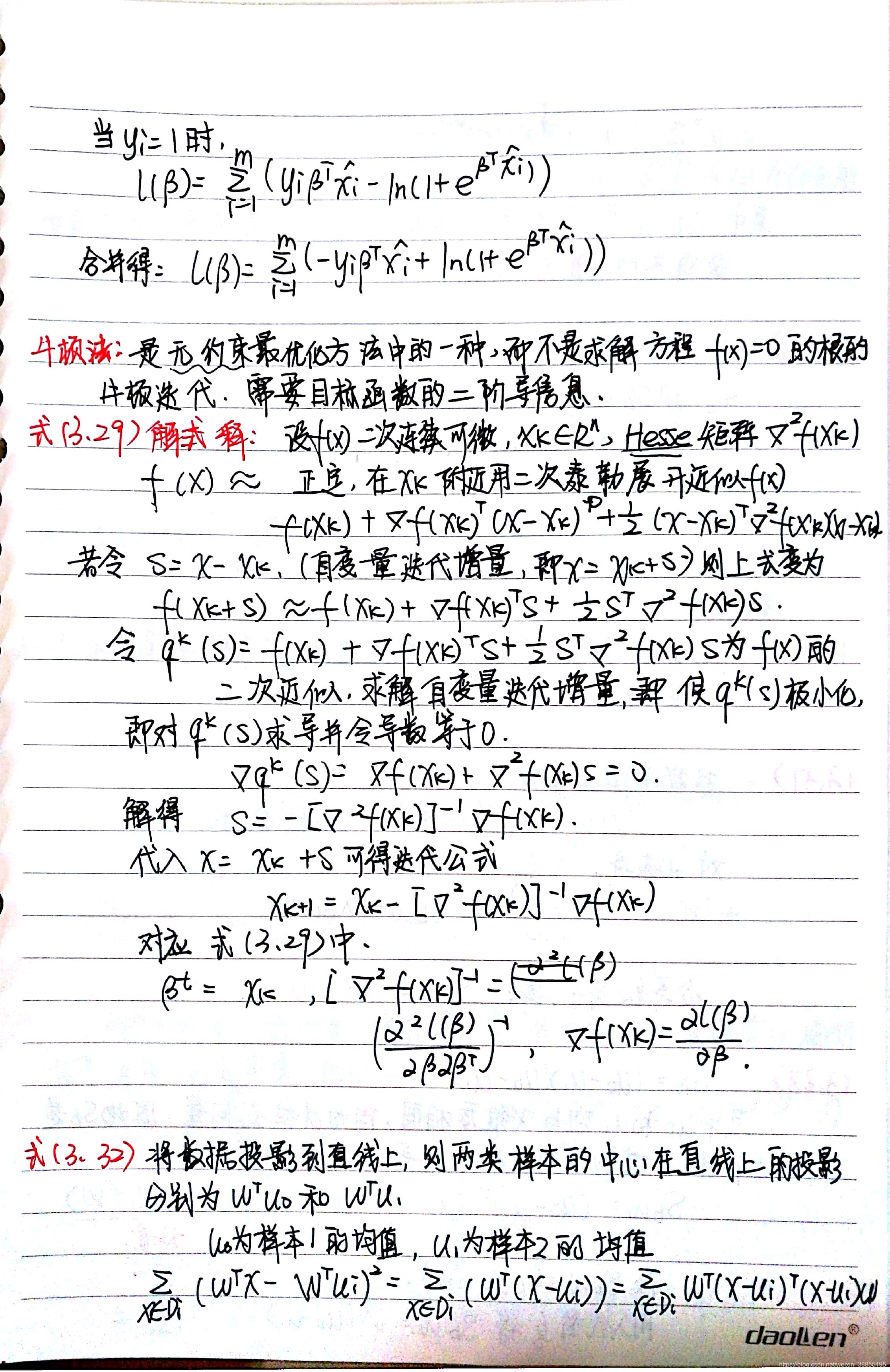 3.3