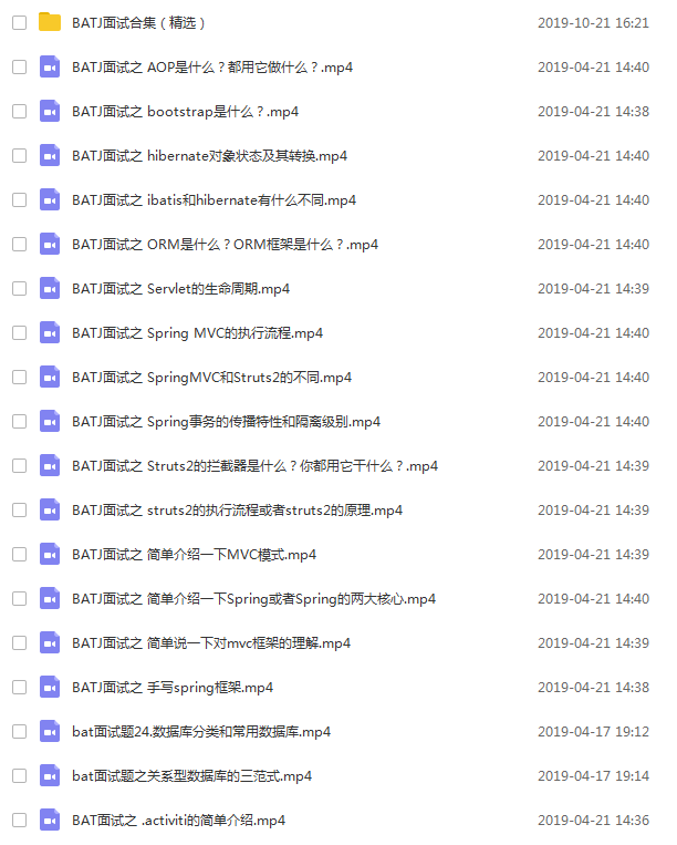 熬过了互联网“寒冬”,明年金三银四你该如何备战面试进BATM?