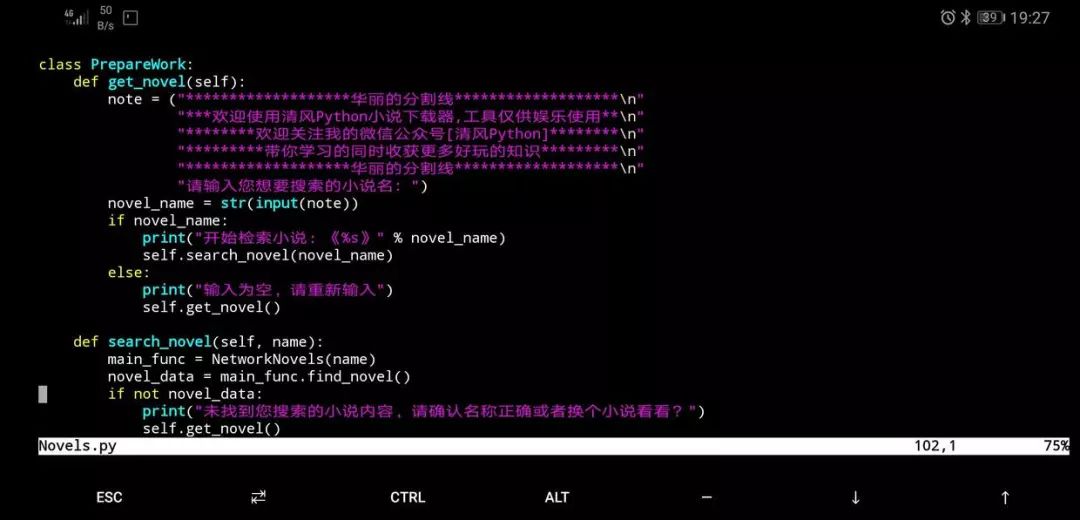 想不想在手机上敲 Python 代码？！这里有一款推荐方案