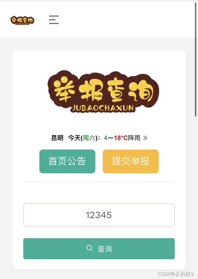 watermark,type_d3F5LXplbmhlaQ,shadow_50,text_Q1NETkDkupHpo47ovbtW,size_20,color_FFFFFF,t_70,g_se,x_16