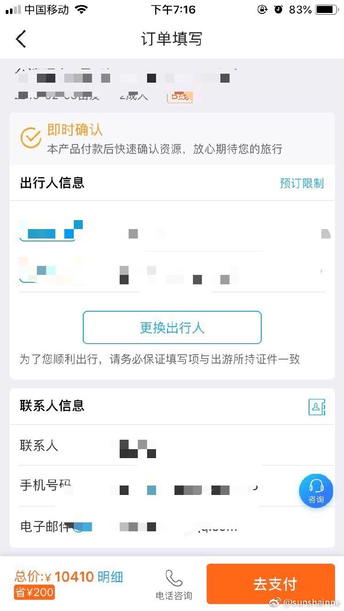 \"image\"