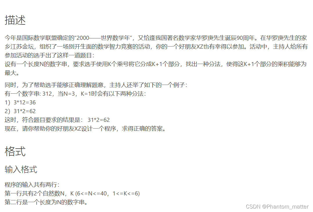 在这里插入图片描述在这里插入图片描述