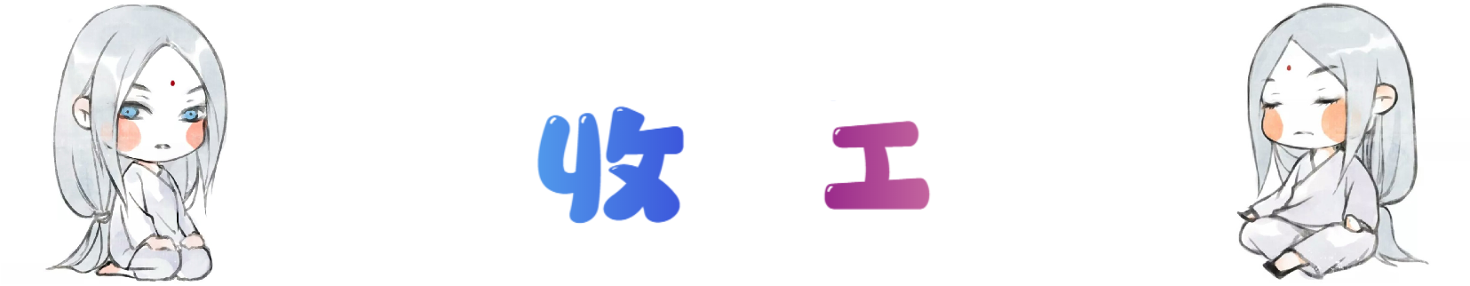 2ee665ccc2ab1fc1a70fa067ad3e5ddc.png
