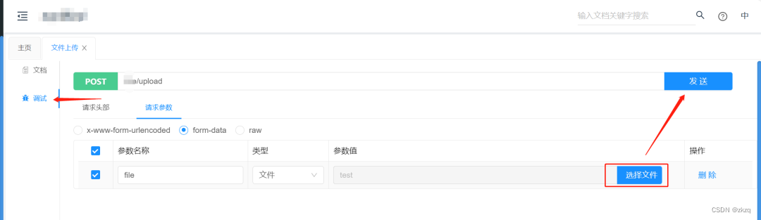 在这里插入图片描述