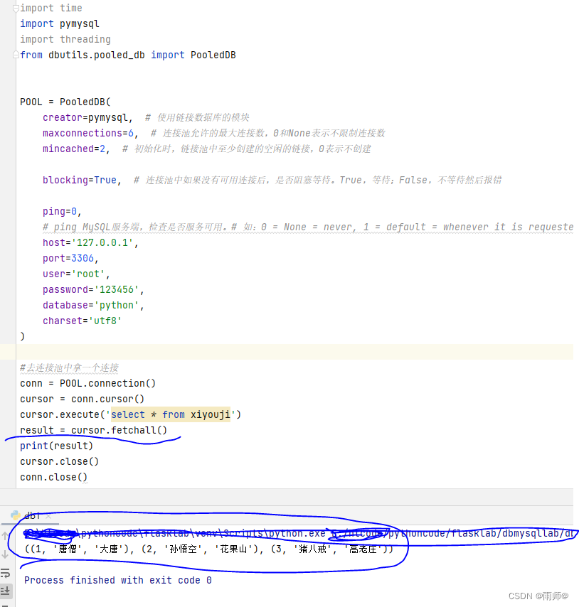python 操作mysql 连接池的的通用方法_from dbutils.pooleddb import pooleddb-CSDN博客
