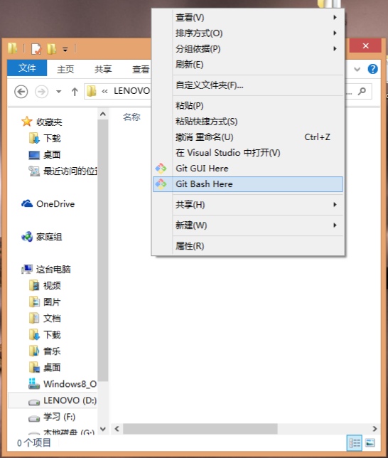 右键选择