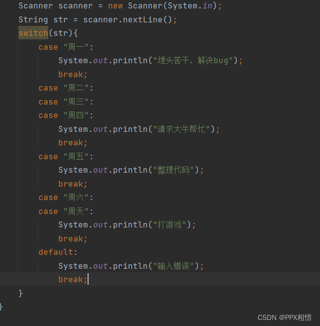 程序流程控制（switch、for、while、do_while）和break、continue关键字_易于控制流程的关键字-CSDN博客
