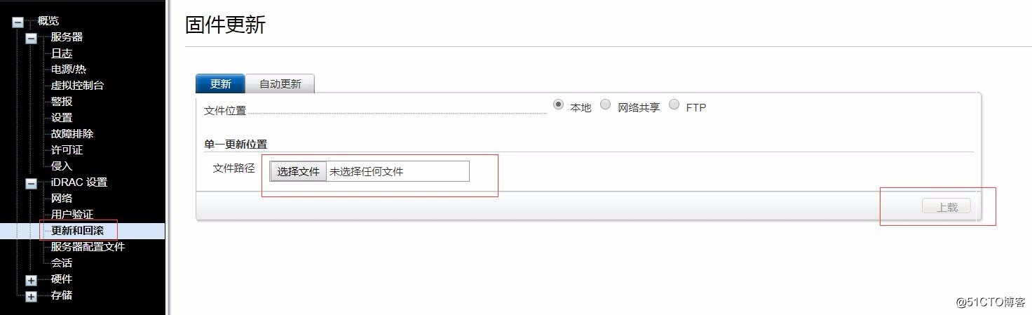 Ansible+Redfish+Idrac管理DELL服务器