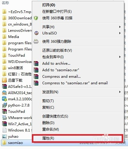 win7不需要密码访问网络共享文件