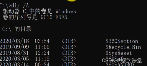 批处理.bat脚本入门详细使用教程