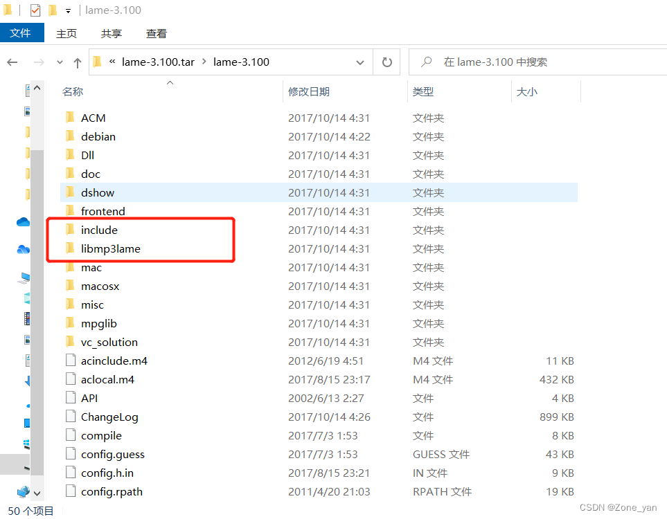 目录lame-3.100