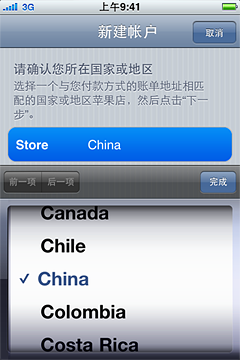 http://im.corp.apple.com/library/APPLE/APPLECARE_ALLGEOS/HT2534/HT2534-8.PNG