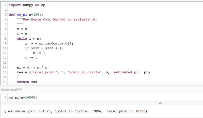 spark-programming-model-11.jpg