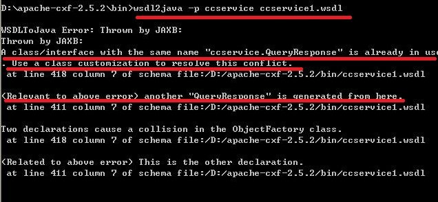 Java调用net的webservice故障排除实战分享