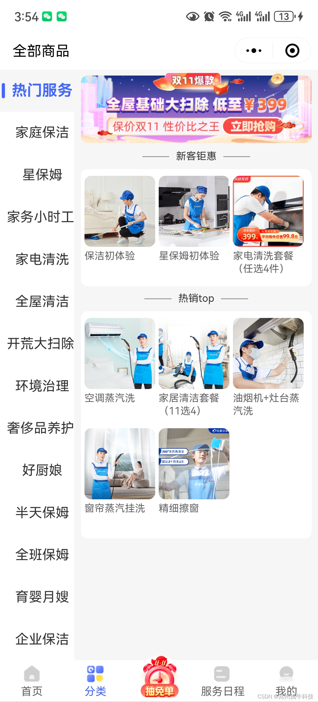 3bdc773f970a41e38b4b258daac2a345.jpg