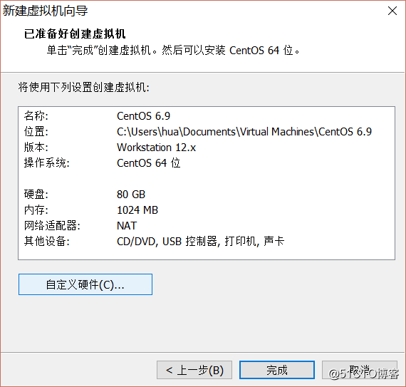 CentOS6.9及CentOS7.4的安装详细步骤