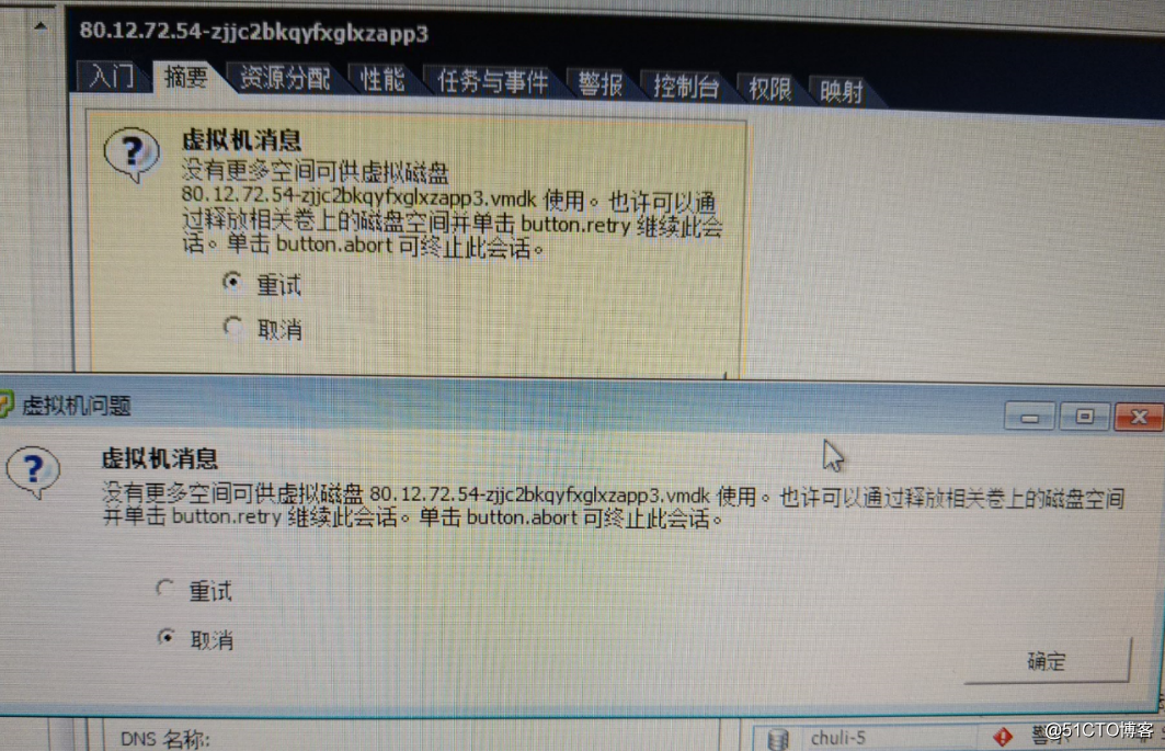 QQ截图20180511165906.png