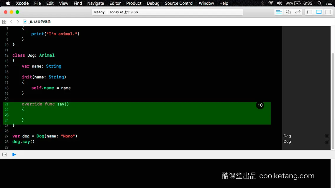 Swift4互动教程