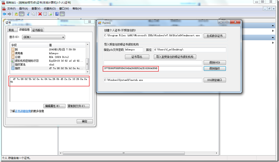 Cert-04
