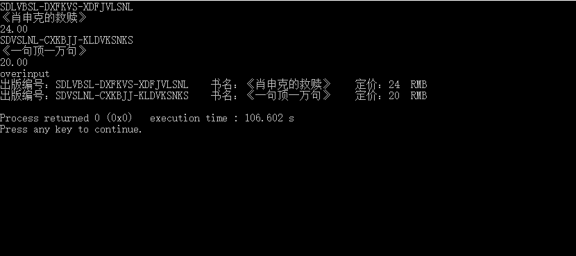 1361331-20180519160246676-1912148148.png