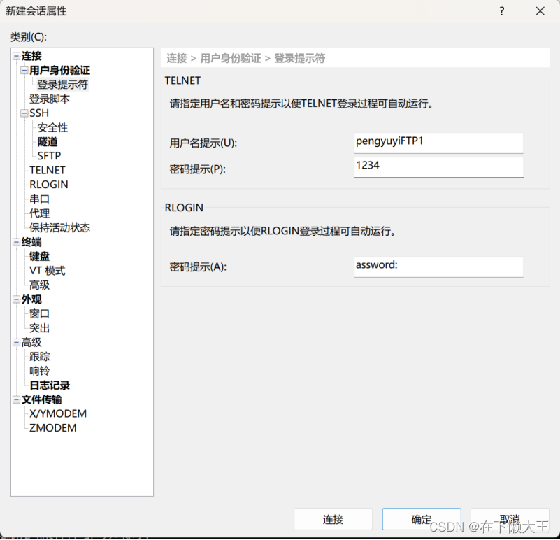 在这里插入图片描述 https://i-blog.csdnimg.cn/blog_migrate/4d250c326846efdeffead31954cd8aad.png