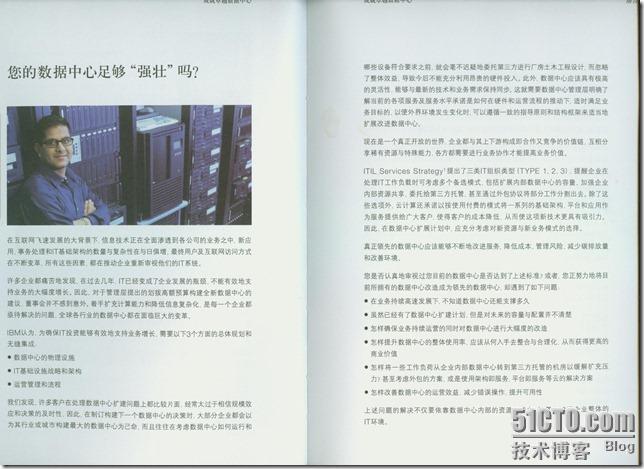 IBM Pre00002
