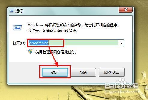 怎样在退出系统时清除最近打开的文档历史