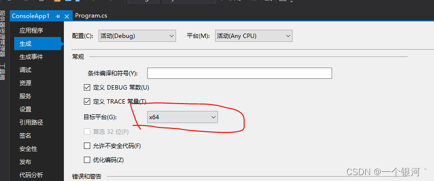 请添加图片描述