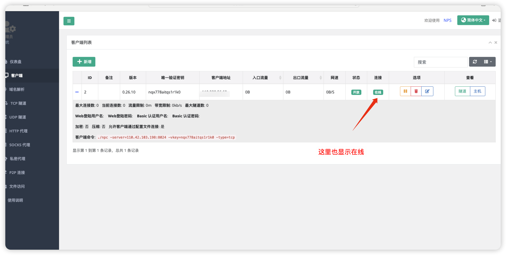 Pasted image 20240411142027