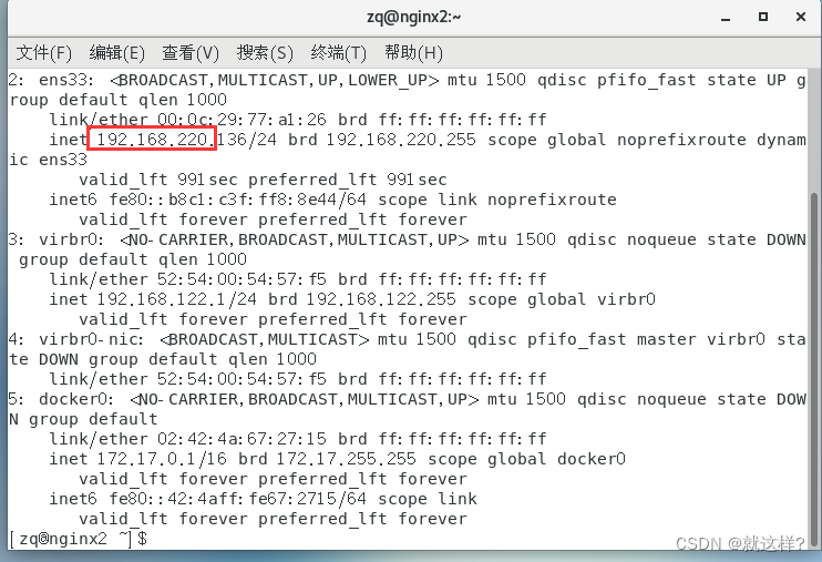 Error response from daemon: Get “https://registry-1.docker.io/v2/“: net ...