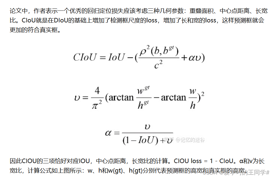 [外链图片转存失败,源站可能有防盗链机制,建议将图片保存下来直接上传(img-Sbo94QsL-1666443090331)(D:Program FilesTyporaYOLO图片image-20220411214501927.png)]