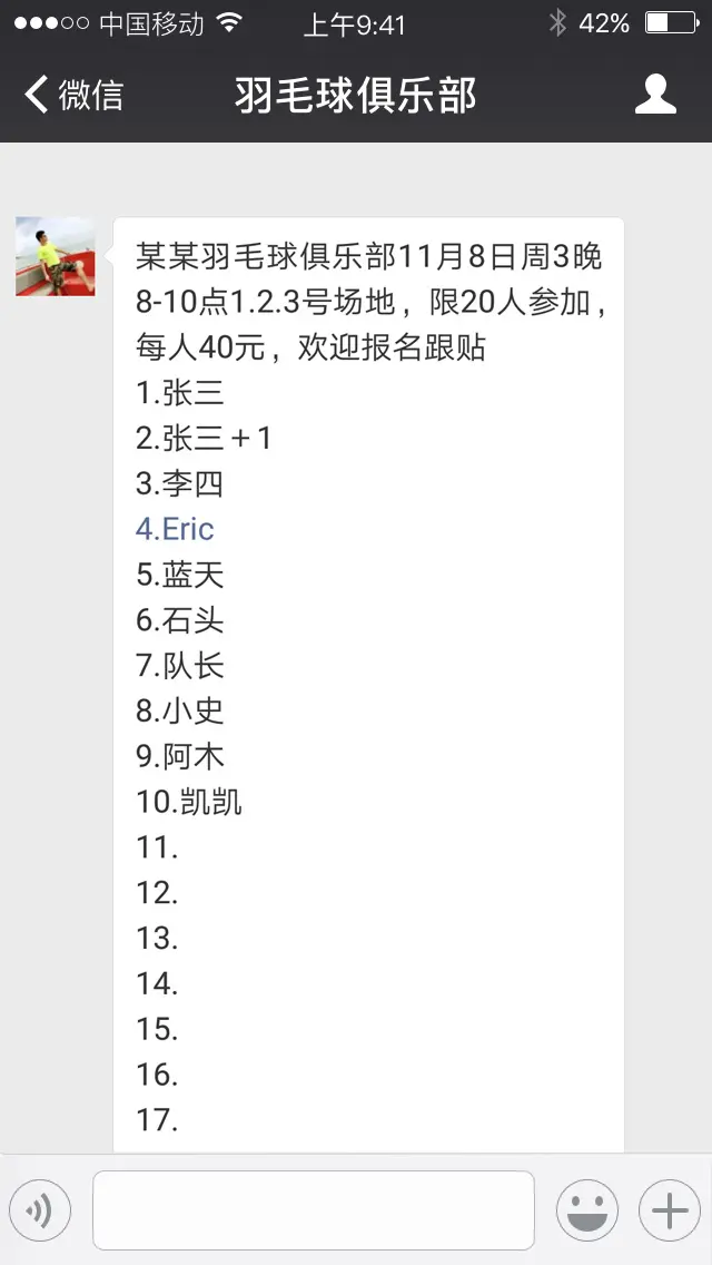IOS版本消息